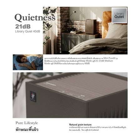 เครื่องฟอกอากาศ 30 ตร.ม. SHARP FP-S40B-T สี CHARCOAL_6