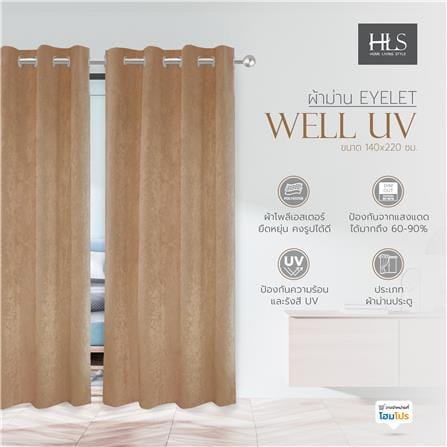 ผ้าม่าน EYELET HOME LIVING STYLE WELL UV 140X220 ซม. สีน้ำตาล_7