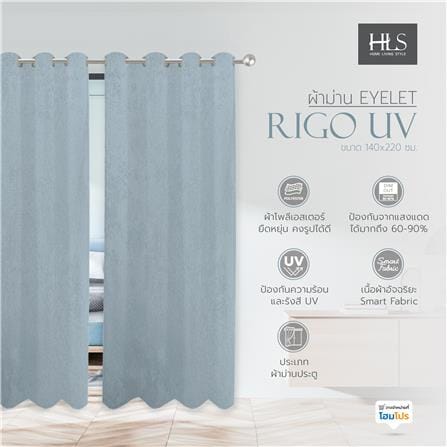 ผ้าม่าน EYELET HOME LIVING STYLE RIGO UV 140X220 ซม. สีฟ้า_4