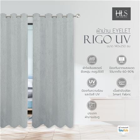 ผ้าม่าน EYELET HOME LIVING STYLE RIGO UV 140X250 ซม. สีเทาอ่อน_4