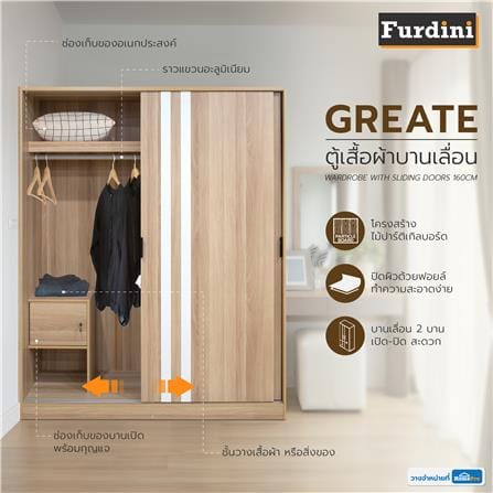 ตู้เสื้อผ้าบานเลื่อน FURDINI GREATE 160 ซม. สีไวท์โอ๊ค/ขาว_5