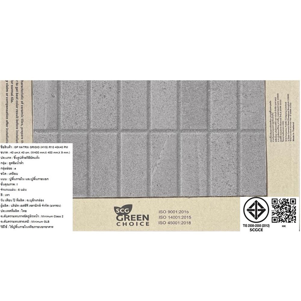 กระเบื้องพื้นพอร์ซเลน  16x16 นิ้ว COTTO เมทริกซ์ กริจิโอ เทา (HYG) PM 0.96 ตร.ม.