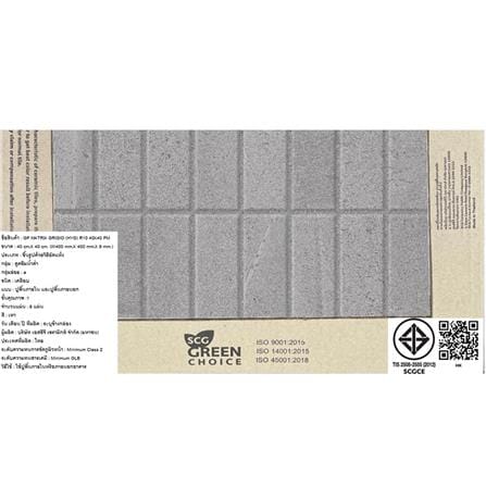 กระเบื้องพื้นพอร์ซเลน  16x16 นิ้ว COTTO เมทริกซ์ กริจิโอ เทา (HYG) PM 0.96 ตร.ม._3