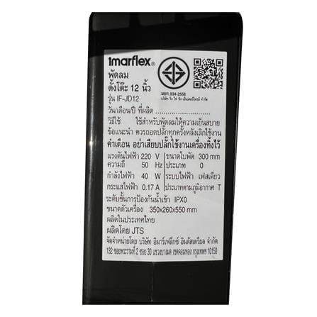 พัดลมตั้งโต๊ะ 12 นิ้ว IMARFLEX JD-12 สีดำ_4