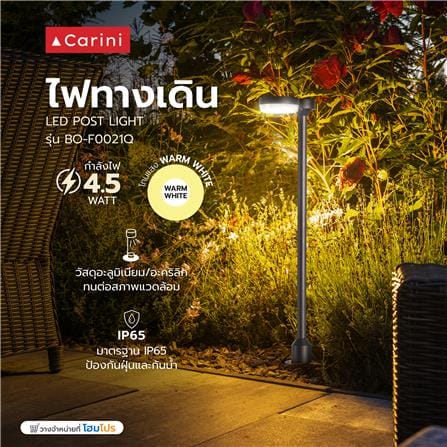 ไฟทางเดิน LED CARINI BO-F0021Q 4.5 วัตต์ WARM WHITE สีดำ_5