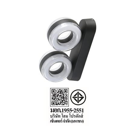 ไฟกิ่งภายนอก LED CARINI BO-G0022Q 18 วัตต์ WARM WHITE สีดำ_7
