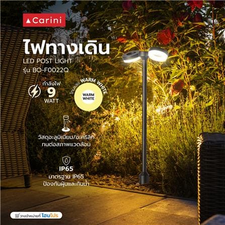 ไฟทางเดิน LED CARINI BO-F0022Q 9 วัตต์ WARM WHITE สีดำ_5