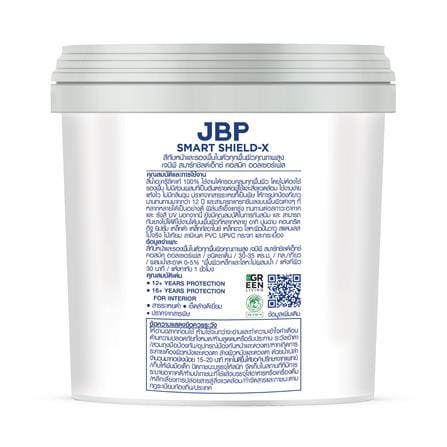 สีน้ำทาภายนอก ชนิดซาติน JBP SMART SHIELD-X ALL SURFACE BASE C สีขาว 1 แกลลอน_1