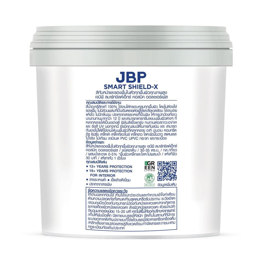สีน้ำทาภายนอก ชนิดซาติน JBP SMART SHIELD-X ALL SURFACE BASE D 1 แกลลอน