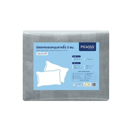 ปลอกหมอนหนุน PICASSO CT STRIPE 21x36 นิ้ว แพ็ก 2 ชิ้น สีเทา_2