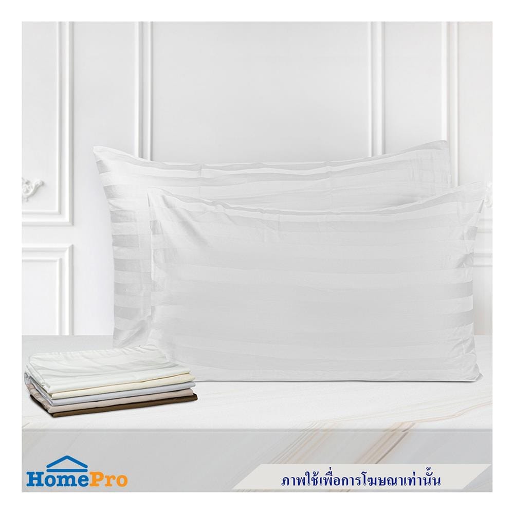 ปลอกหมอนหนุน PICASSO CT STRIPE 21x36 นิ้ว แพ็ก 2 ชิ้น สีขาว