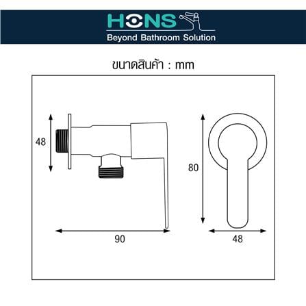 วาล์วฝักบัว 1 ทาง HONS VS2001_3