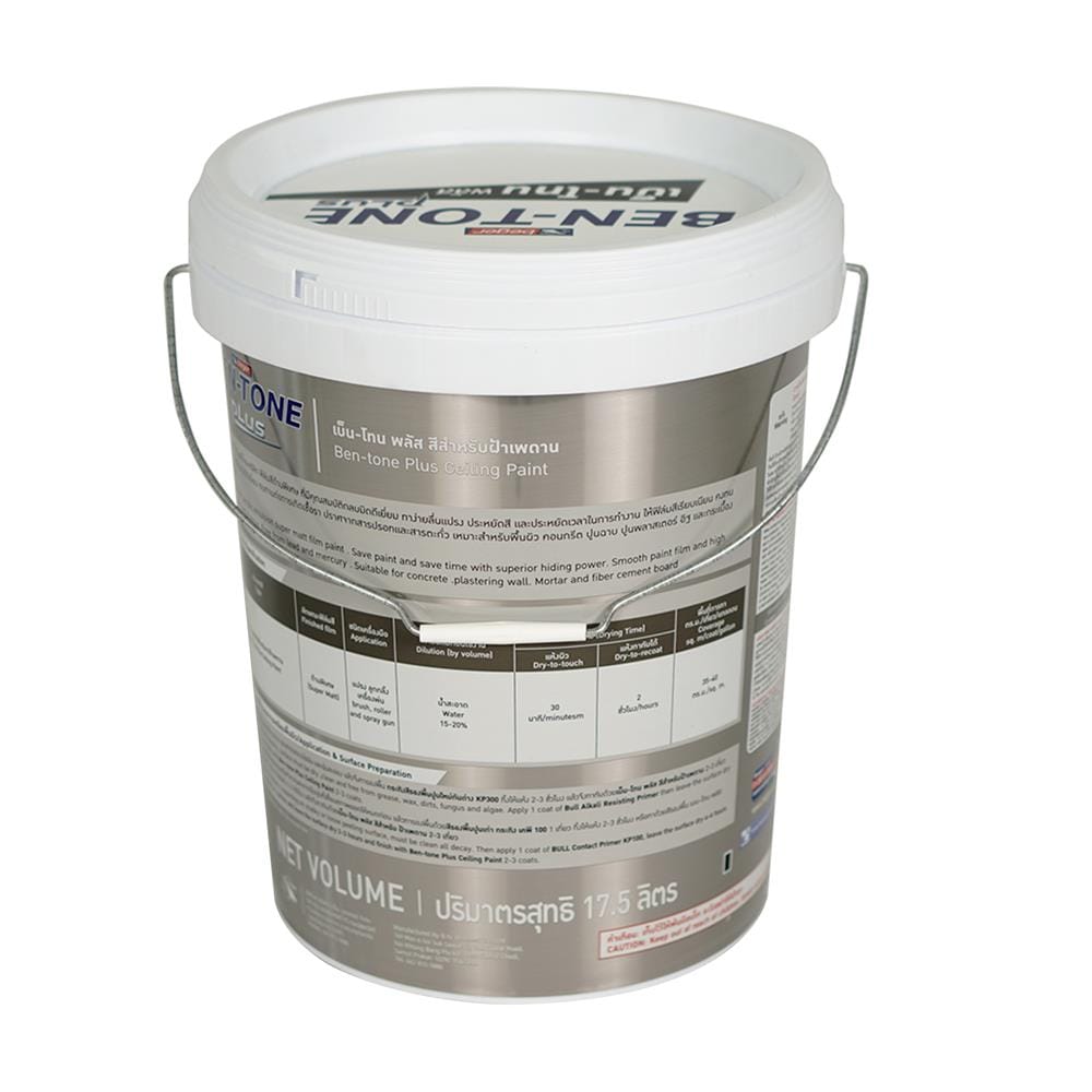 สีน้ำทาฝ้า ชนิดด้าน BEGER BEN-TONE PLUS BT-444 สี SMOKY CEILING 5 แกลลอน