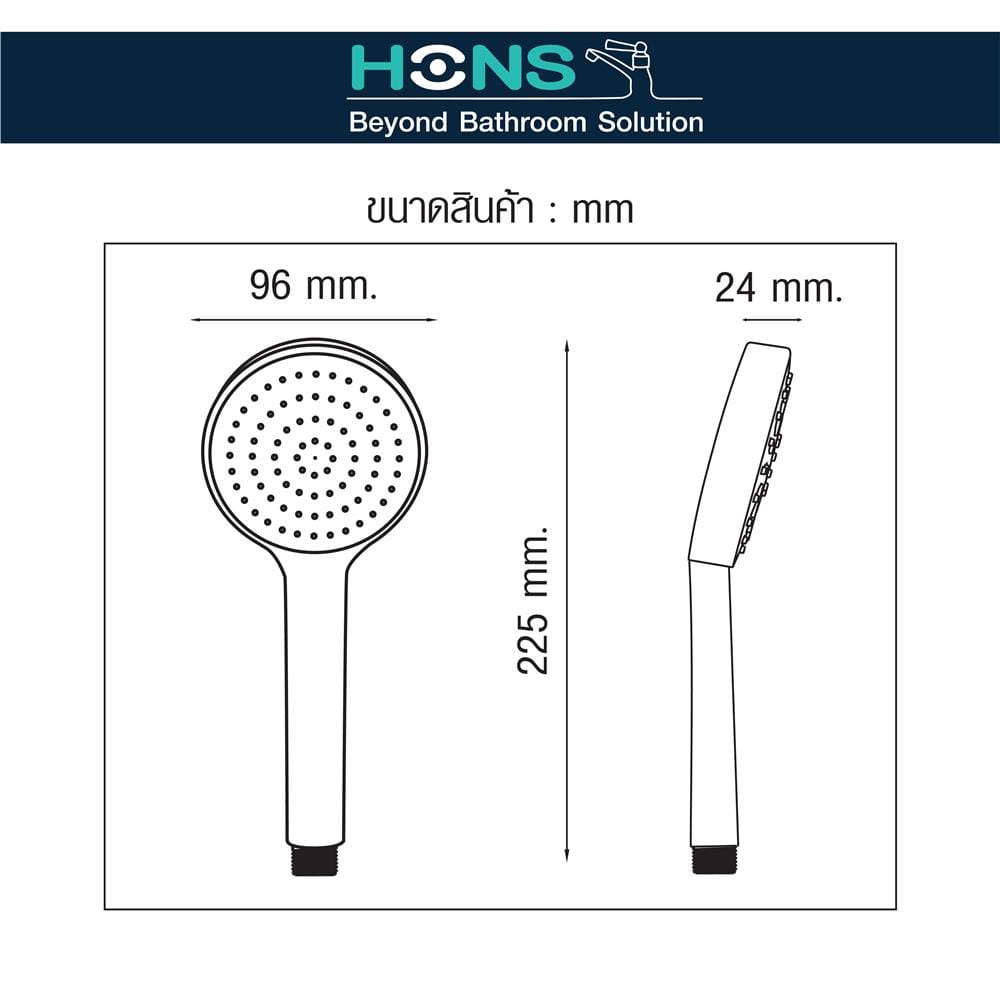 ชุดฝักบัวสายอ่อน 1 ระดับ HONS SS116-CH