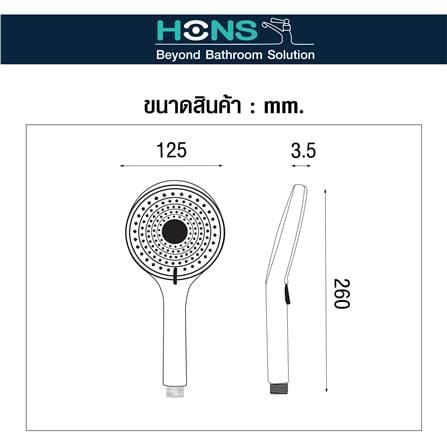 ชุดฝักบัวสายอ่อน 3 ระดับ HONS SS318-CH_4