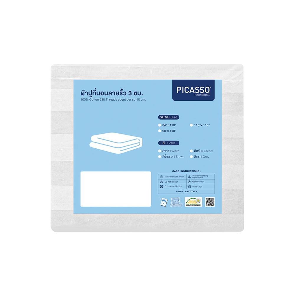 ผ้าปูที่นอน PICASSO CT STRIPE 110X115 นิ้ว สี WHITE