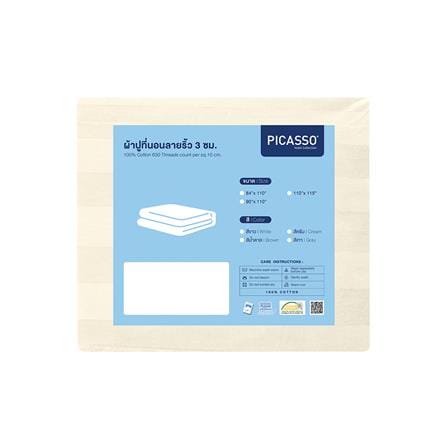 ผ้าปูที่นอน PICASSO CT STRIPE 84X110 นิ้ว สี CREAM_3