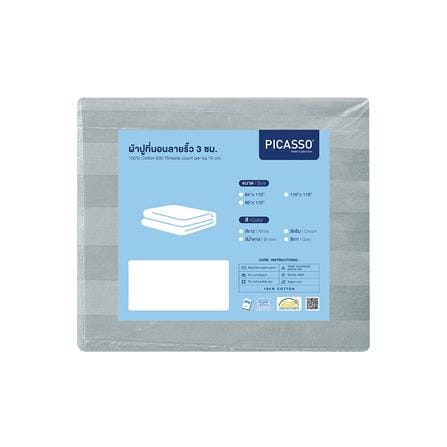 ผ้าปูที่นอน PICASSO CT STRIPE 84X110 นิ้ว สี GREY_3