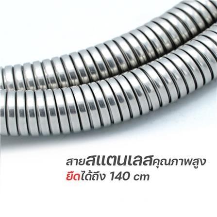 สายฉีดชำระครบชุด DONMARK GL-4701 สีขาว-โครม_3
