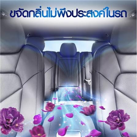 น้ำหอมปรับอากาศรถยนต์ AMBIPUR PASSION 2.2 มล._3