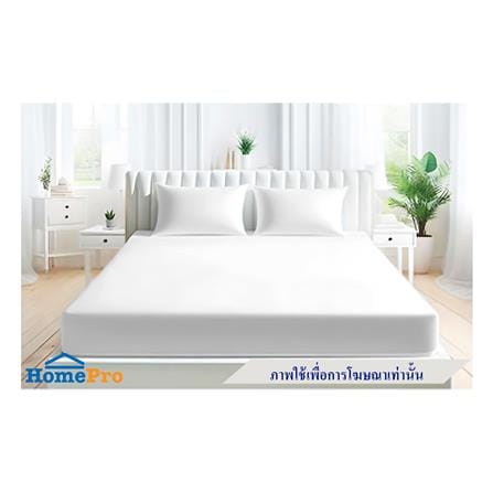 ผ้ารองกันเปื้อน 3.5 ฟุต JESSICA BAMBOO 20517 สี WHITE_5