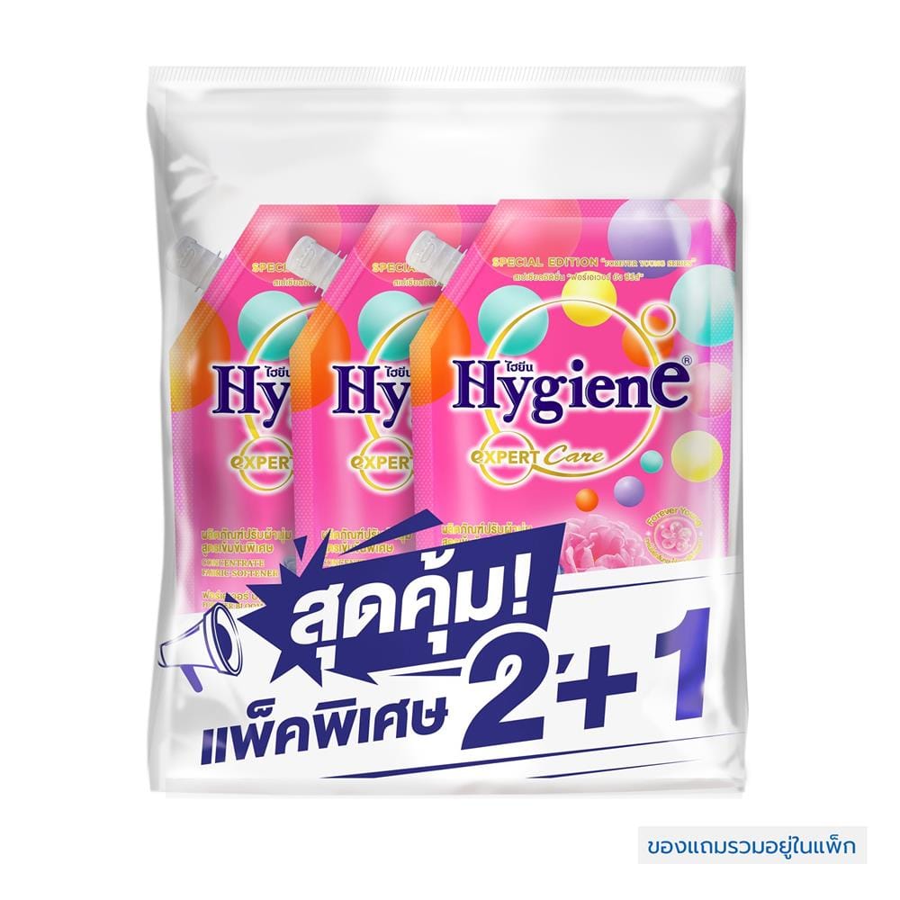 น้ำยาปรับผ้านุ่ม HYGIENE 480 มล. FOREVER BLOOM 2 แถม 1