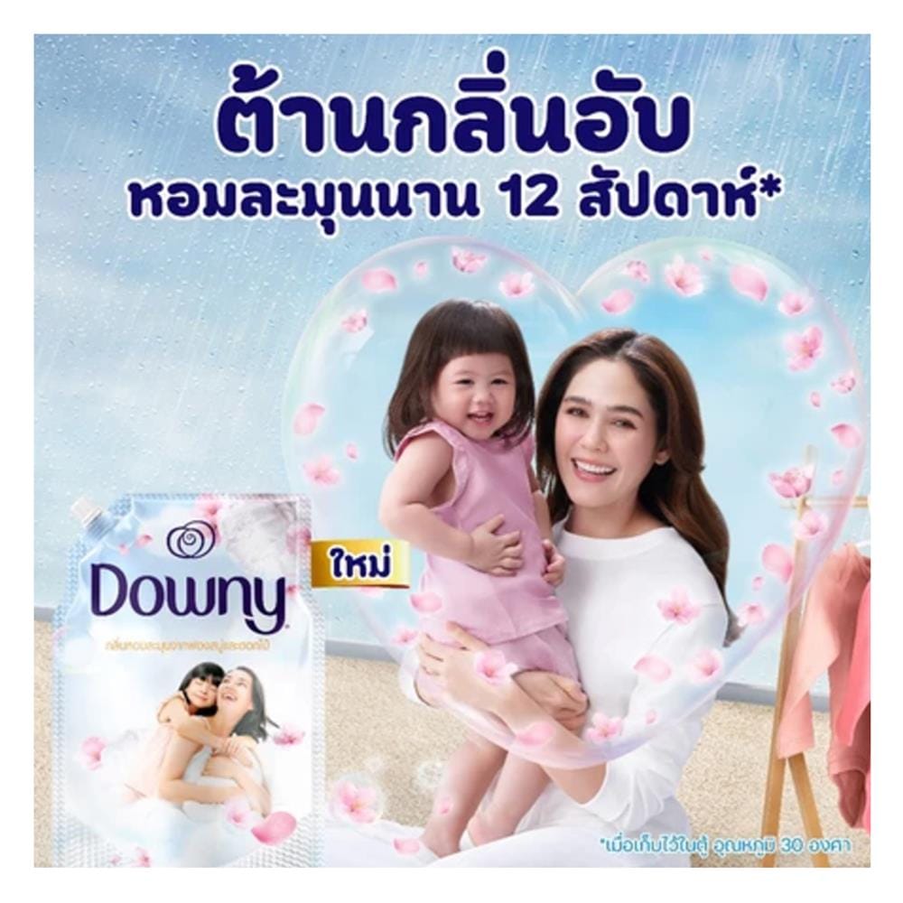 น้ำยาปรับผ้านุ่มสูตรเข้มข้น DOWNY 1 ลิตร กลิ่นละมุนจากฟองสบู่และดอกไม้