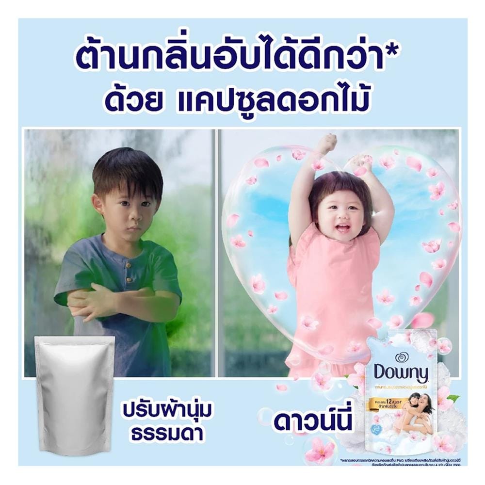 น้ำยาปรับผ้านุ่มสูตรเข้มข้น DOWNY 1 ลิตร กลิ่นละมุนจากฟองสบู่และดอกไม้