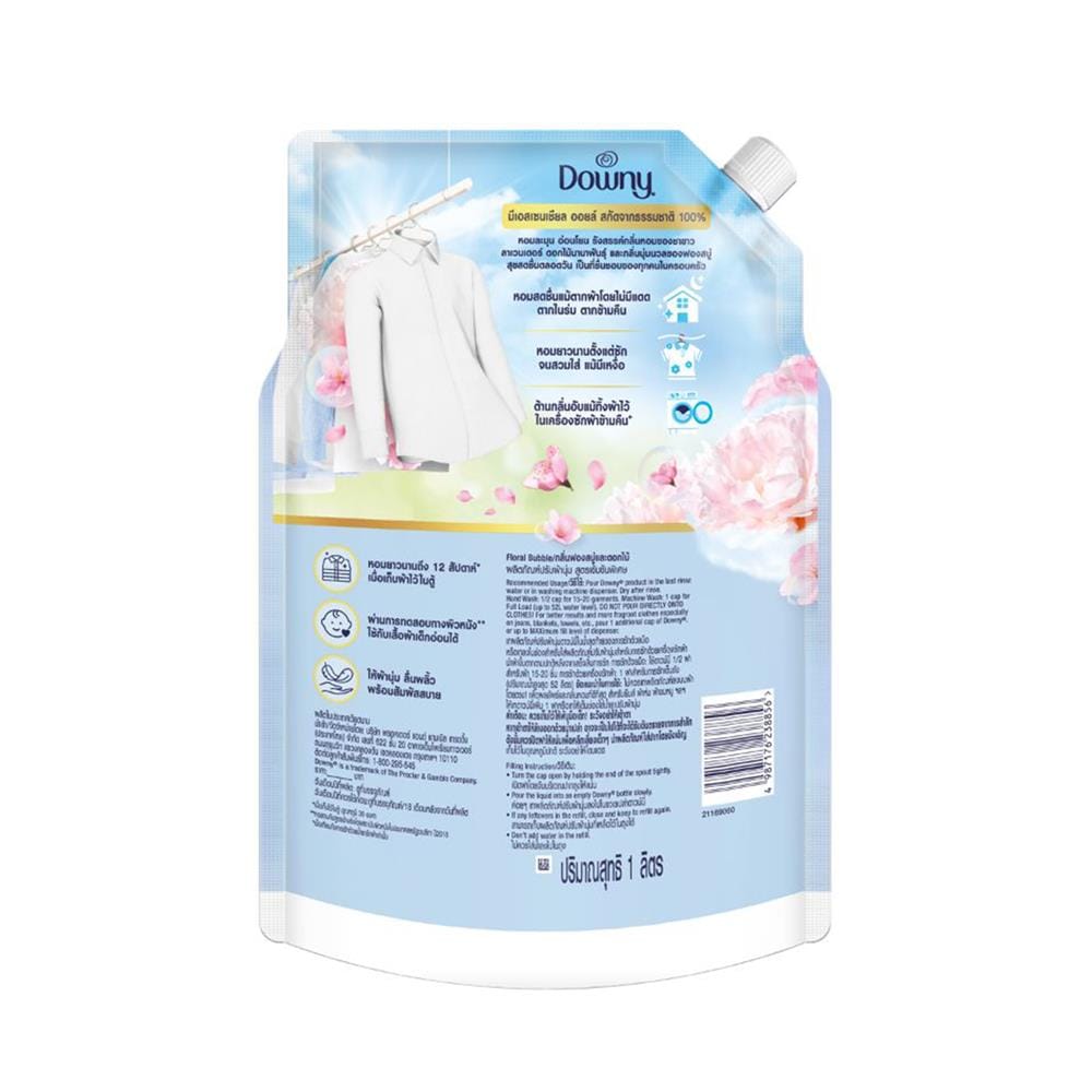 น้ำยาปรับผ้านุ่มสูตรเข้มข้น DOWNY 1 ลิตร กลิ่นละมุนจากฟองสบู่และดอกไม้
