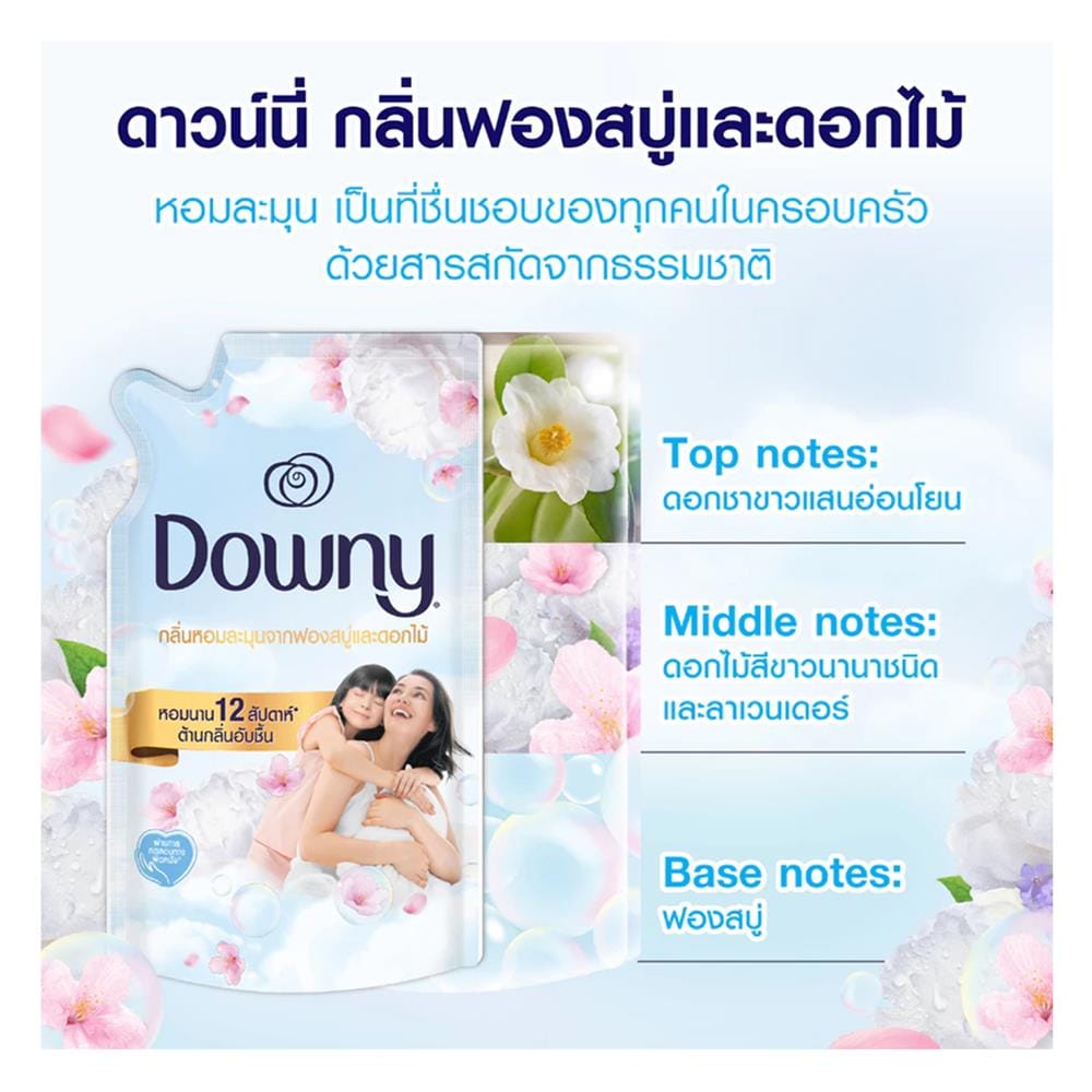 น้ำยาปรับผ้านุ่มสูตรเข้มข้น DOWNY 1 ลิตร กลิ่นละมุนจากฟองสบู่และดอกไม้