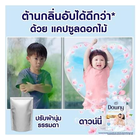 น้ำยาปรับผ้านุ่มสูตรเข้มข้น DOWNY 1 ลิตร กลิ่นละมุนจากฟองสบู่และดอกไม้_3