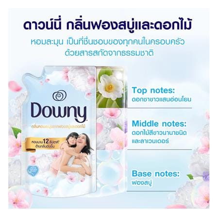 น้ำยาปรับผ้านุ่มสูตรเข้มข้น DOWNY 1 ลิตร กลิ่นละมุนจากฟองสบู่และดอกไม้_4