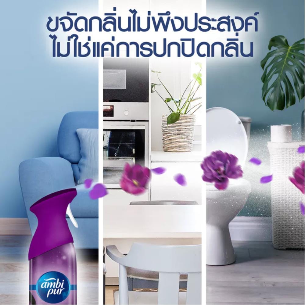 สเปรย์ปรับอากาศ AMBIPUR AIR 275 มล. MYSTIQUE