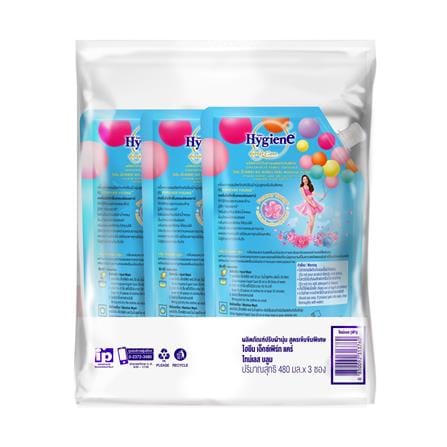 น้ำยาปรับผ้านุ่ม HYGIENE 480 มล. TIMELESS BLOOM 2 แถม 1_1