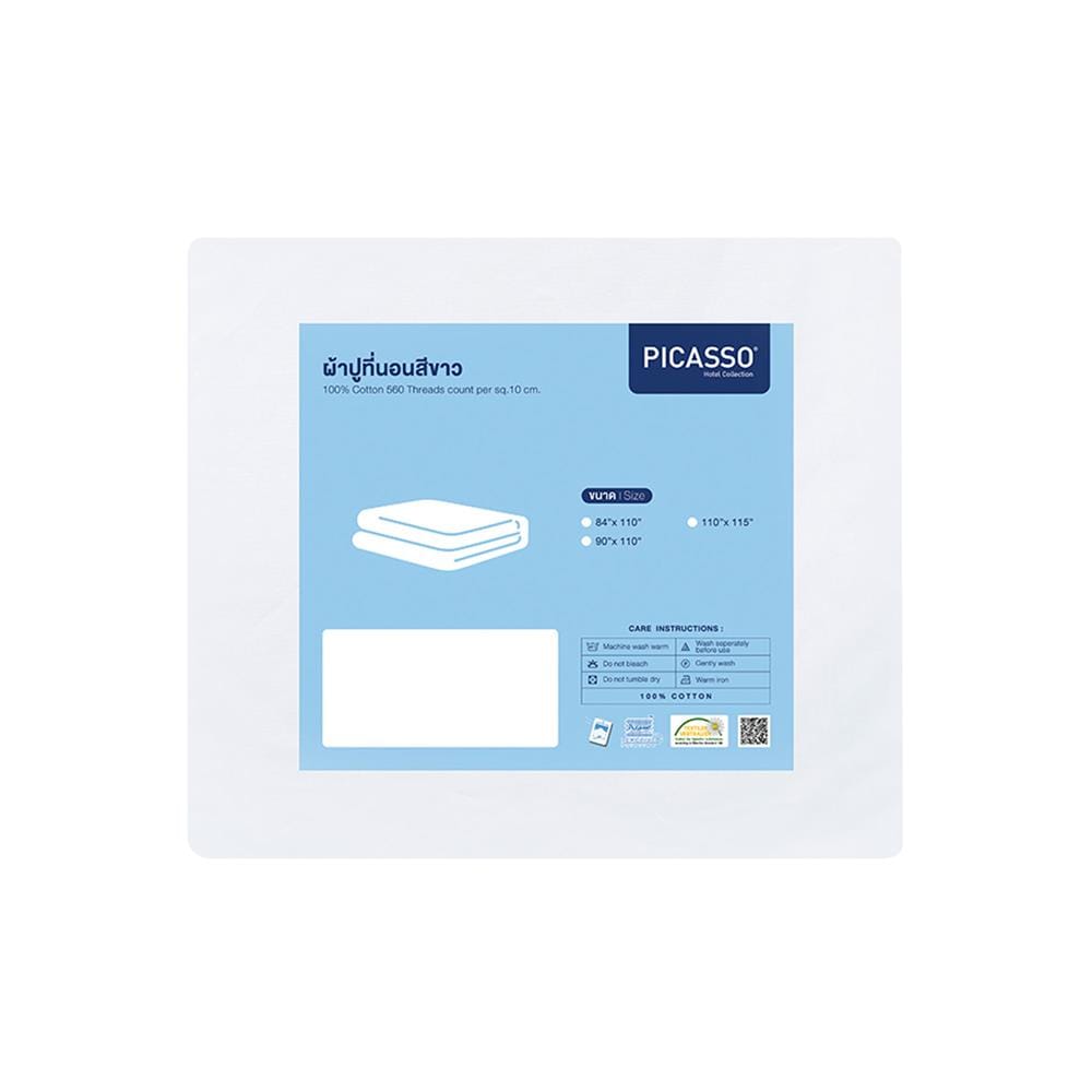 ผ้าปูที่นอน 5 ฟุต PICASSO CT SOLID สี WHITE