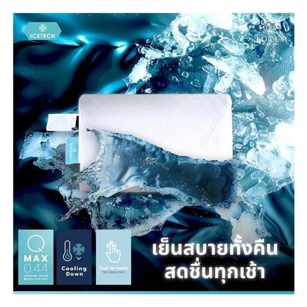 หมอนสุขภาพ ยางพารา LOTUS ICETECH 13.5x22 นิ้ว สีขาว_18