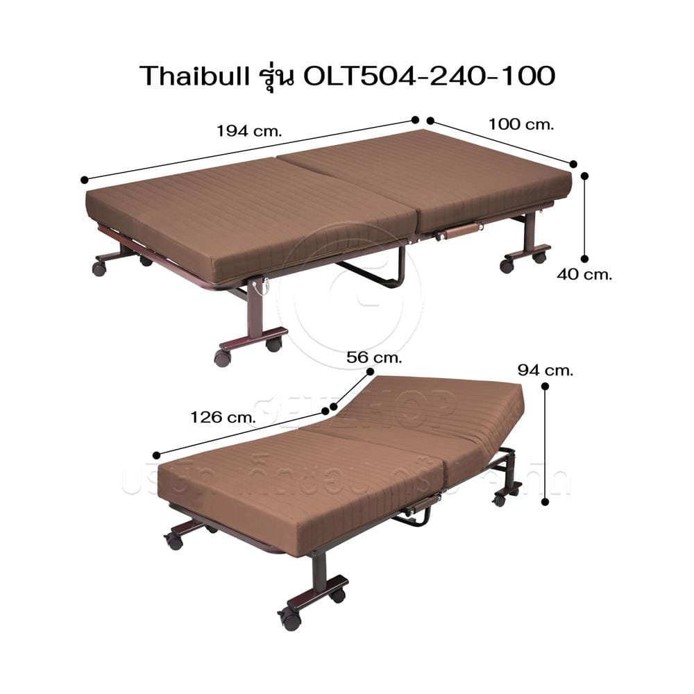 เตียงพับพร้อม TOPPER THAIBULL OLT504-240-100 สีน้ำตาล