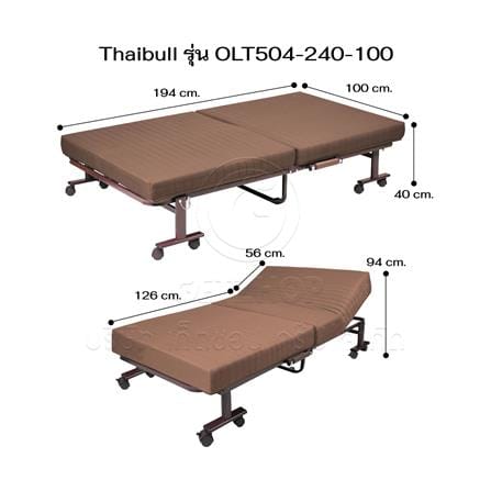 เตียงพับพร้อม TOPPER THAIBULL OLT504-240-100 สีน้ำตาล_8
