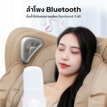 เก้าอี้นวดไฟฟ้า TOYOKI TYKJR3BR สีน้ำตาล_2