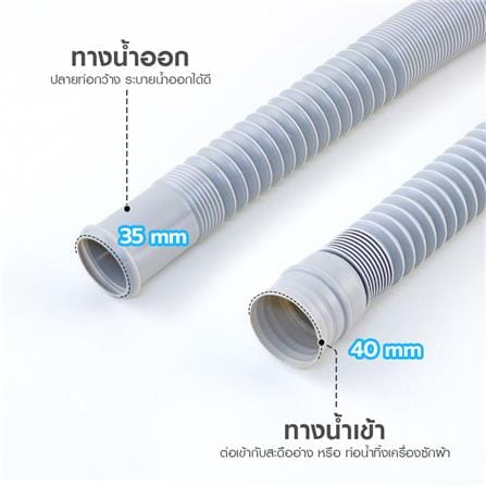 อุปกรณ์ข้อต่อน้ำทิ้ง FIRENZE FZ-3854 3 ม._4