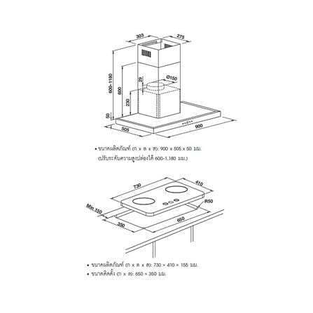 เตาฝัง+เครื่องดูดควัน HAFELE AQUILO+ALULA 495.07.580_3
