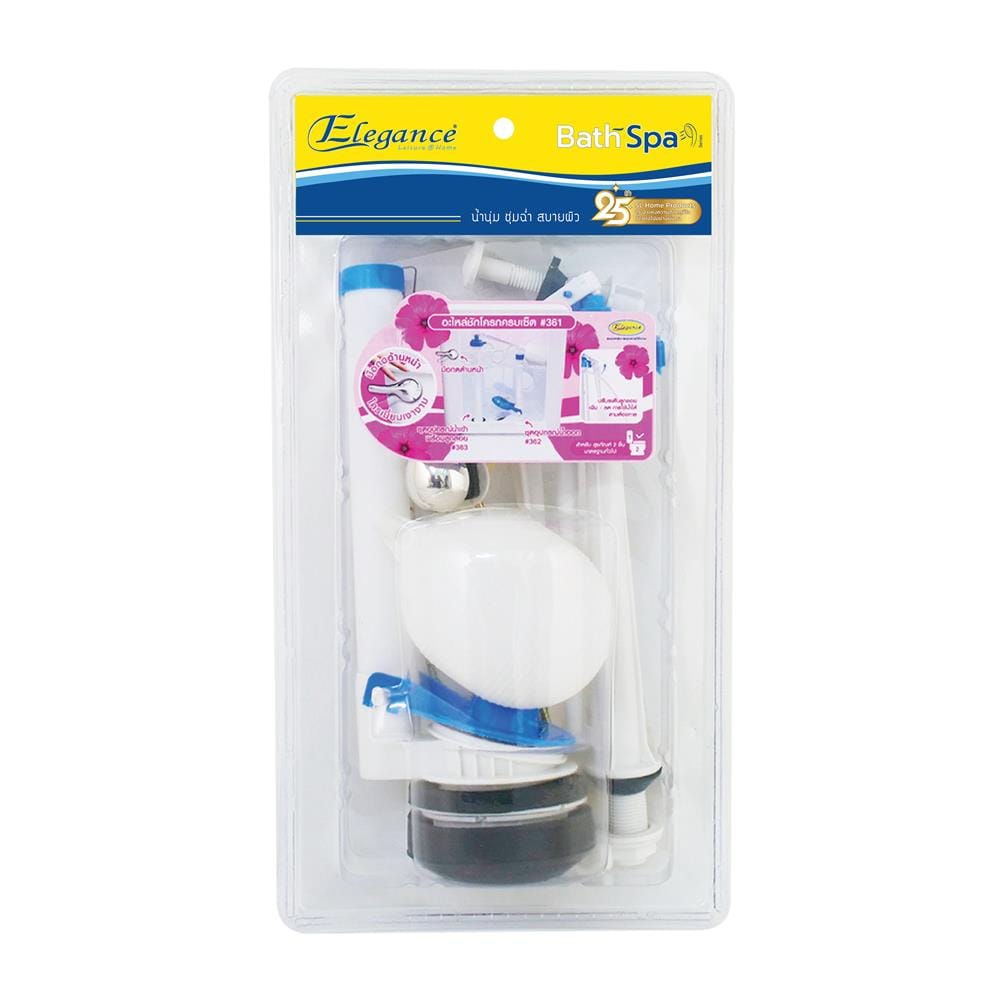 วาล์วครบชุด ELEGANCE EG-3846