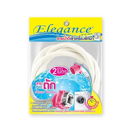 สายน้ำดีเครื่องซักผ้า ELEGANCE EG-6779 2 ม._1