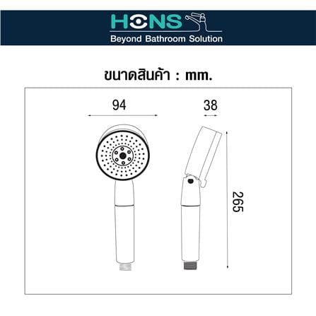 ชุดฝักบัวสายอ่อน 3 ระดับ HONS SS320-WH สีขาว_4