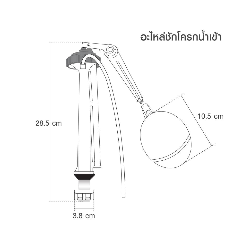 วาล์วน้ำเข้า ELEGANCE EG-0363