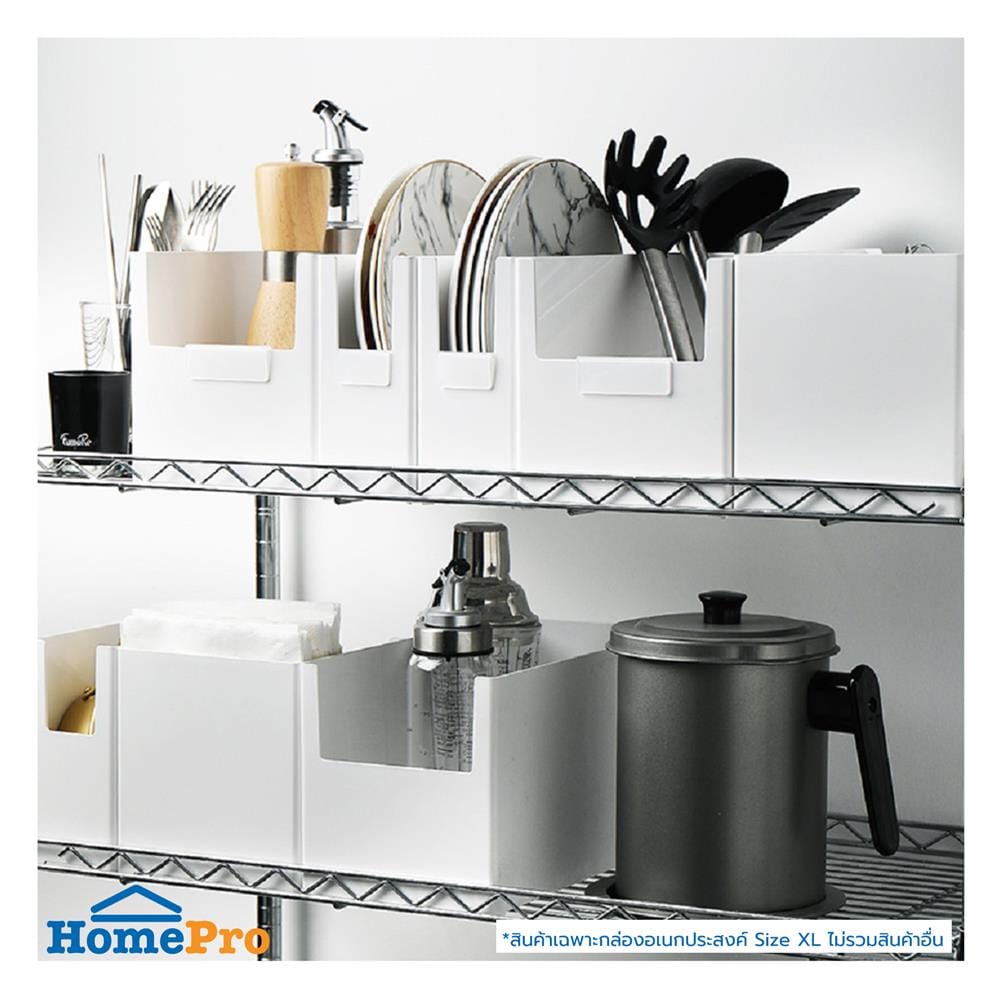 กล่องอเนกประสงค์ STACKO LIVE SIZE XL 21X28X15 ซม. สีขาว