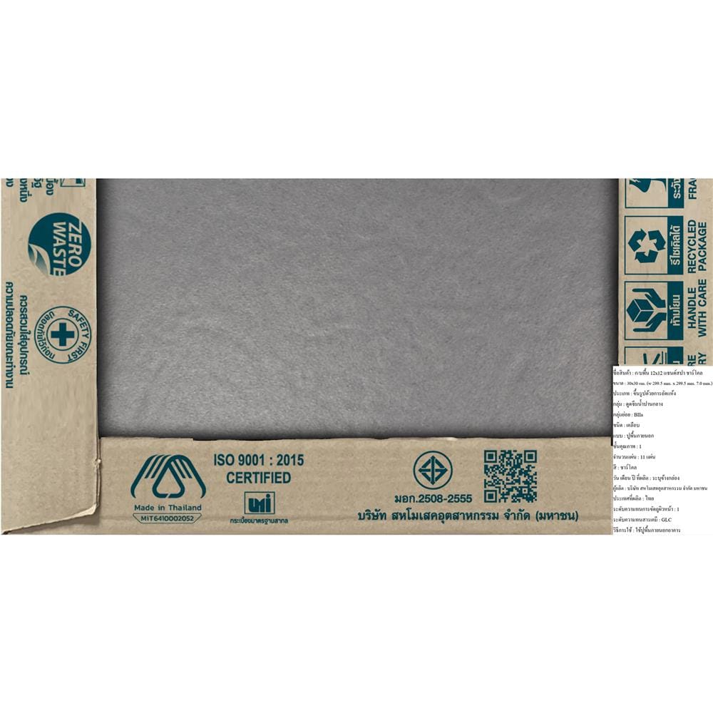 กระเบื้องพื้น 12x12 นิ้ว DURAGRES แซนด์ สปา ชาร์โคล A 1 ตร.ม.