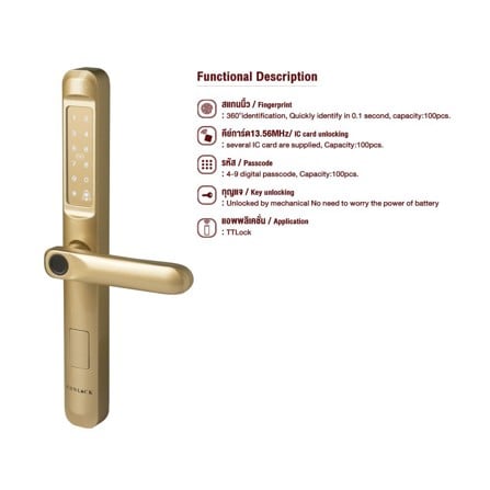 กลอนดิจิตอล CONLOCK CL-X50 PB สีทอง_5
