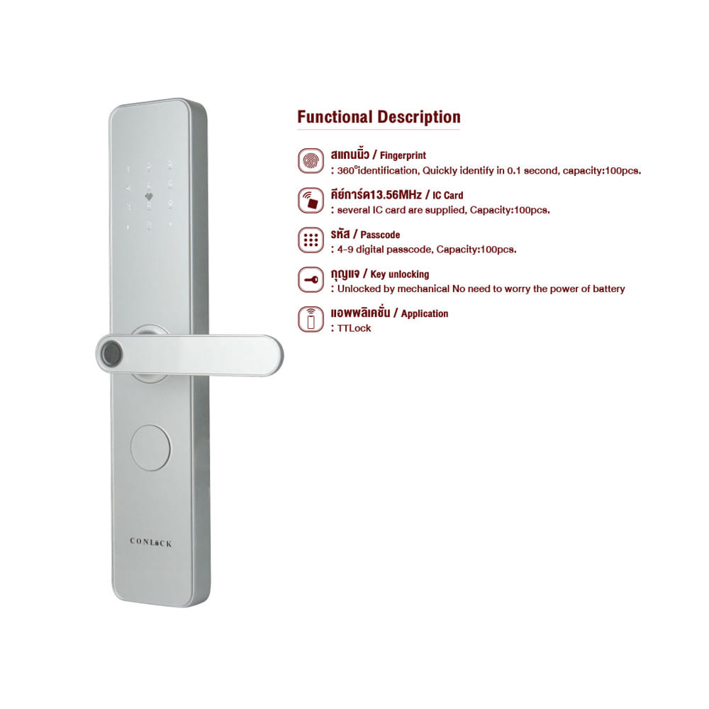 กลอนดิจิตอล CONLOCK CL-X1 SV สีเงิน