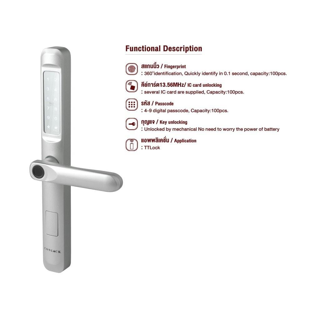 กลอนดิจิตอล CONLOCK CL-X50 สีเงิน